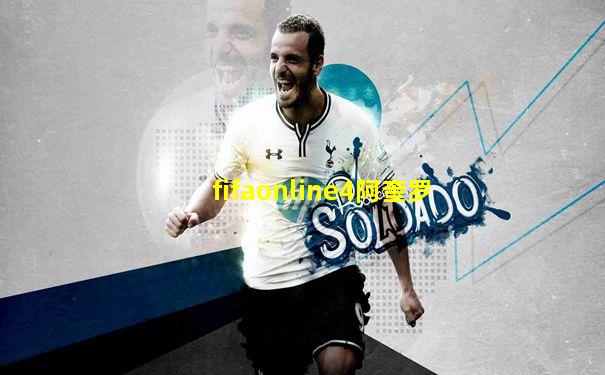fifaonline4阿奎罗